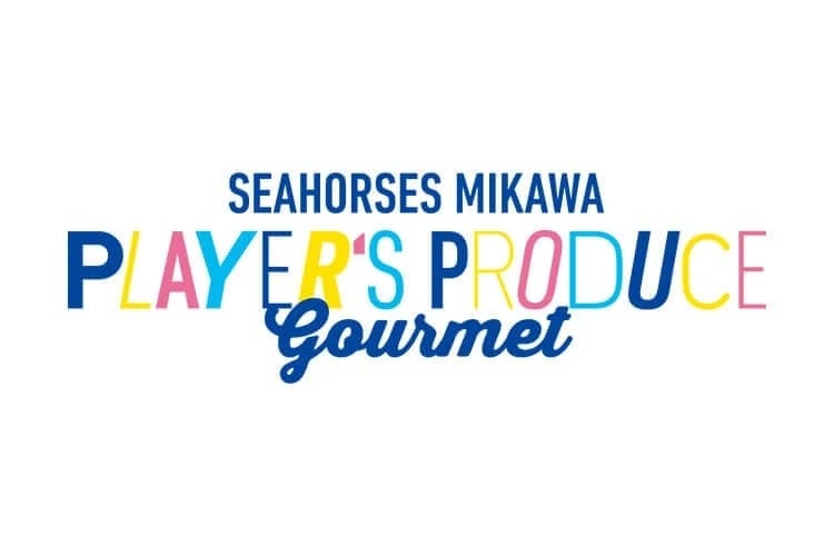 香川県の人気のアスパラフェアが、伊勢丹新宿店に初登場！香川県産アスパラ「さぬきのめざめ」を使用したグルメが大集結する「アスパラ大騒ぎin新宿」を4月19日(水)より開催いたします。