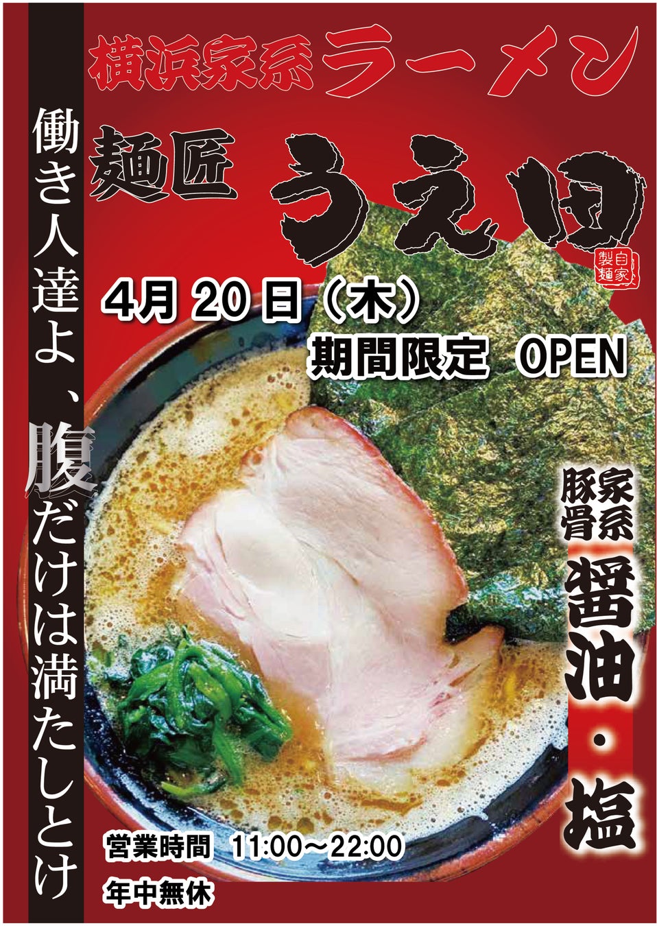 持続可能な牛乳生産基盤の構築を生産者と消費者がともに考える「酪農応援!生活クラブ牛乳フォーラム」 2023年4月12日(水)開催報告レポート