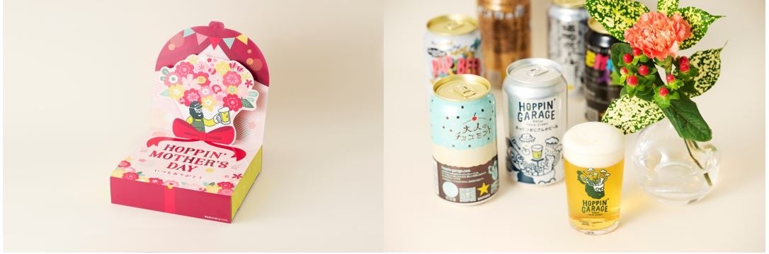 北海道限定 「ミツカン 鍋つゆ」×「サッポロ 麦とホップ」4年目の挑戦!「外鍋キャンペーン」実施