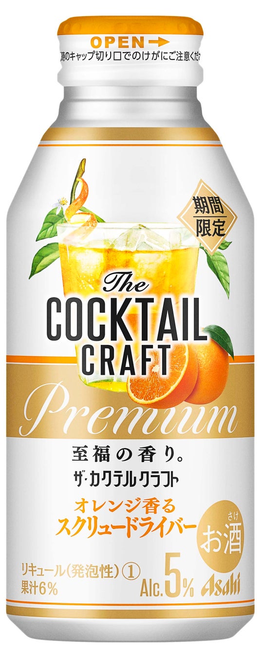 北海道限定 「ミツカン 鍋つゆ」×「サッポロ 麦とホップ」4年目の挑戦!「外鍋キャンペーン」実施
