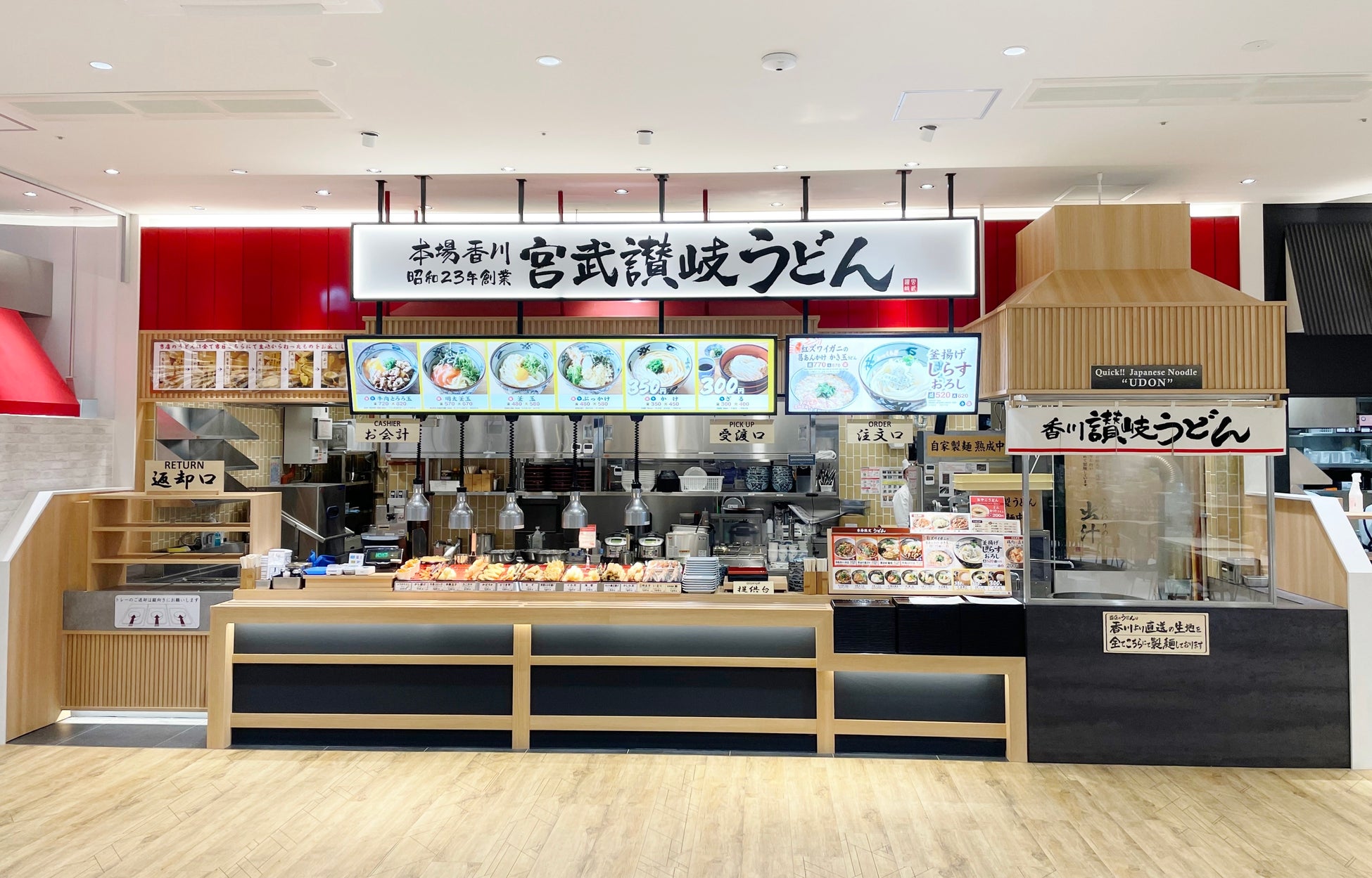 テーブルチェック、「ミシュランガイド」と公式連携