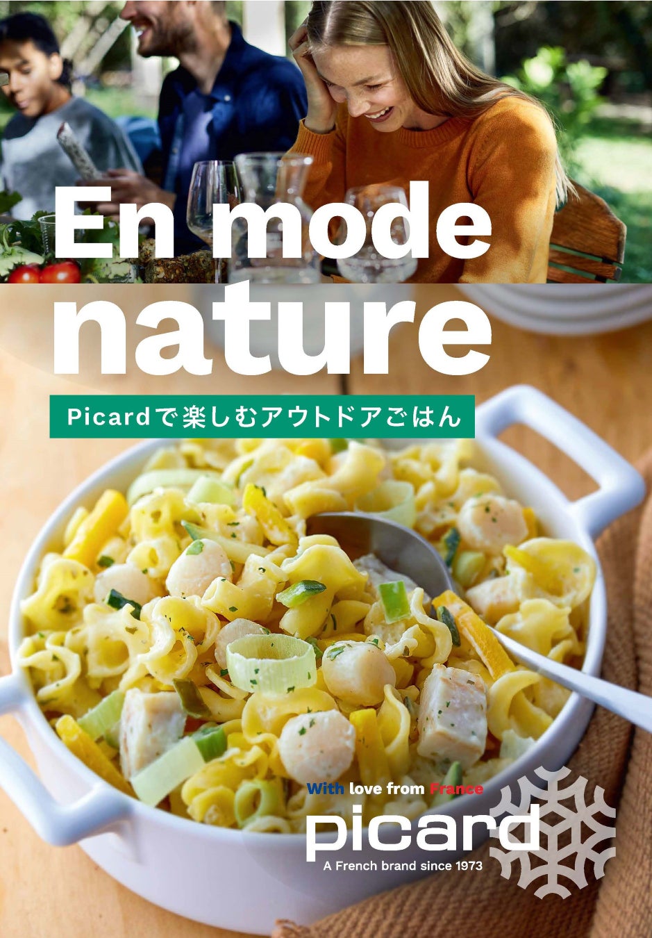 糖質を抑えた食べきりサイズのバウムクーヘン 「低糖質バウム 2個入」 2023年5月1日新発売