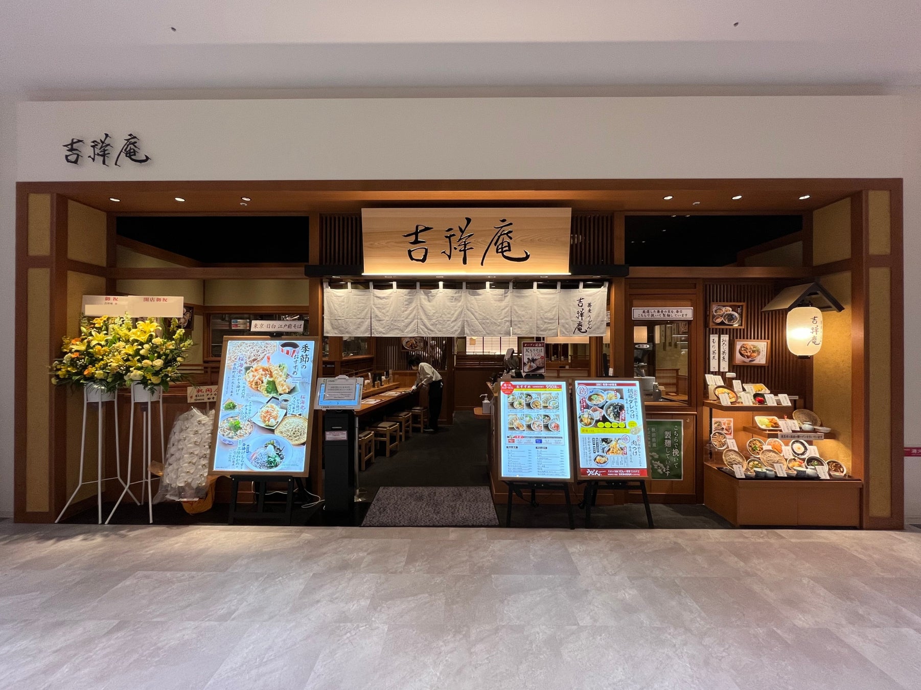 日本発プラントベースアイス『yumrich』中目黒の人気カレーショップ『FORRESTER』にて4月23日(日)1日限りのPOPUPイベントを開催