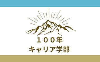 公益信託「サントリー世界愛鳥基金」２０２３年度助成先決定