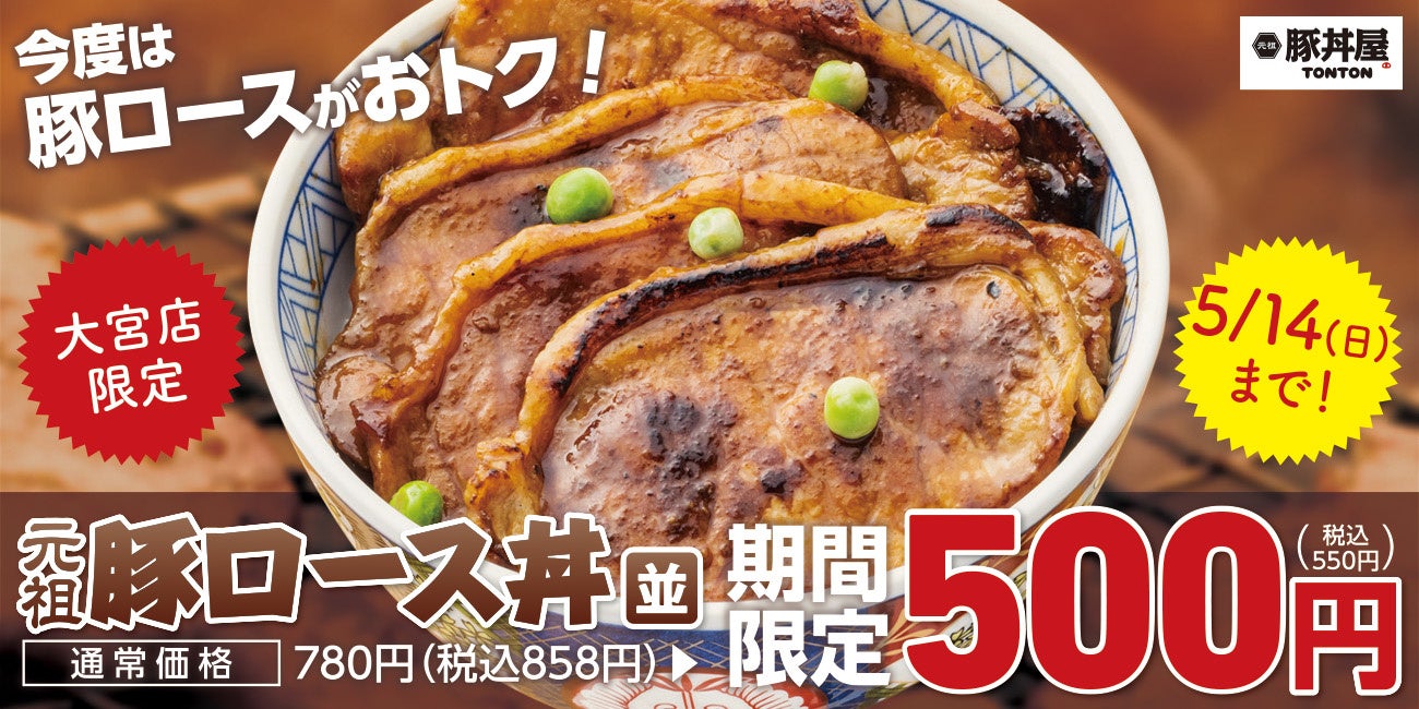 【期間限定】シーベジタブルが伊勢丹新宿店でポップアップ出店。4月19日(水)から特別メニューやコラボ商品の販売も！