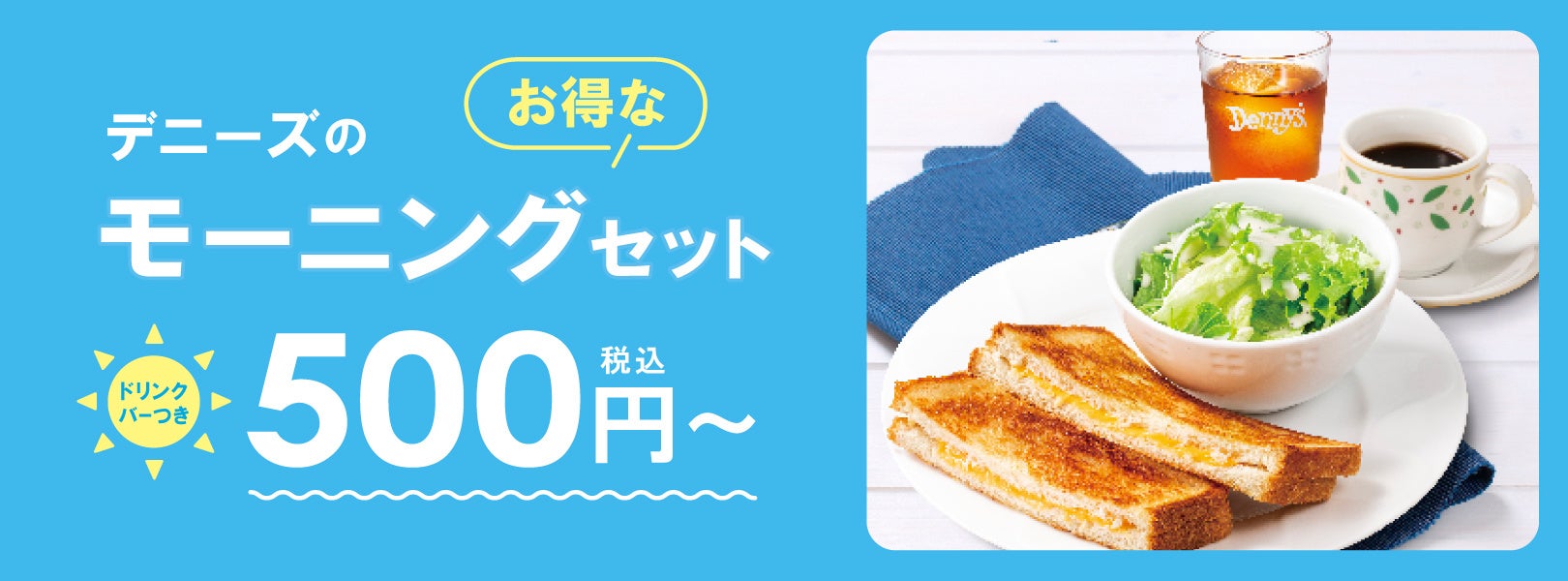 創業120年・京都の老舗昆布専門店「五辻の昆布」が創る究極の昆布の旨み『昆布ラーメン』グランドオープン!!2023年5月より1日30杯限定!