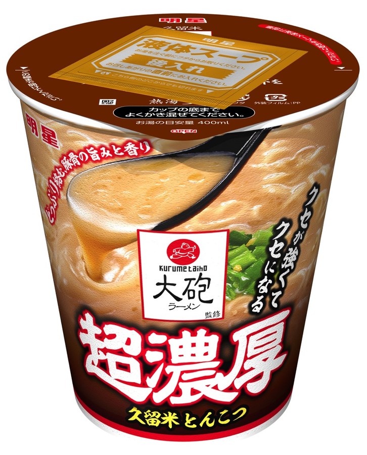 羽田空港初出店！ヴィーガンスイーツブランド
the vegan marshmallooow(ザ ヴィーガン マシュマロ)が
期間限定オープン