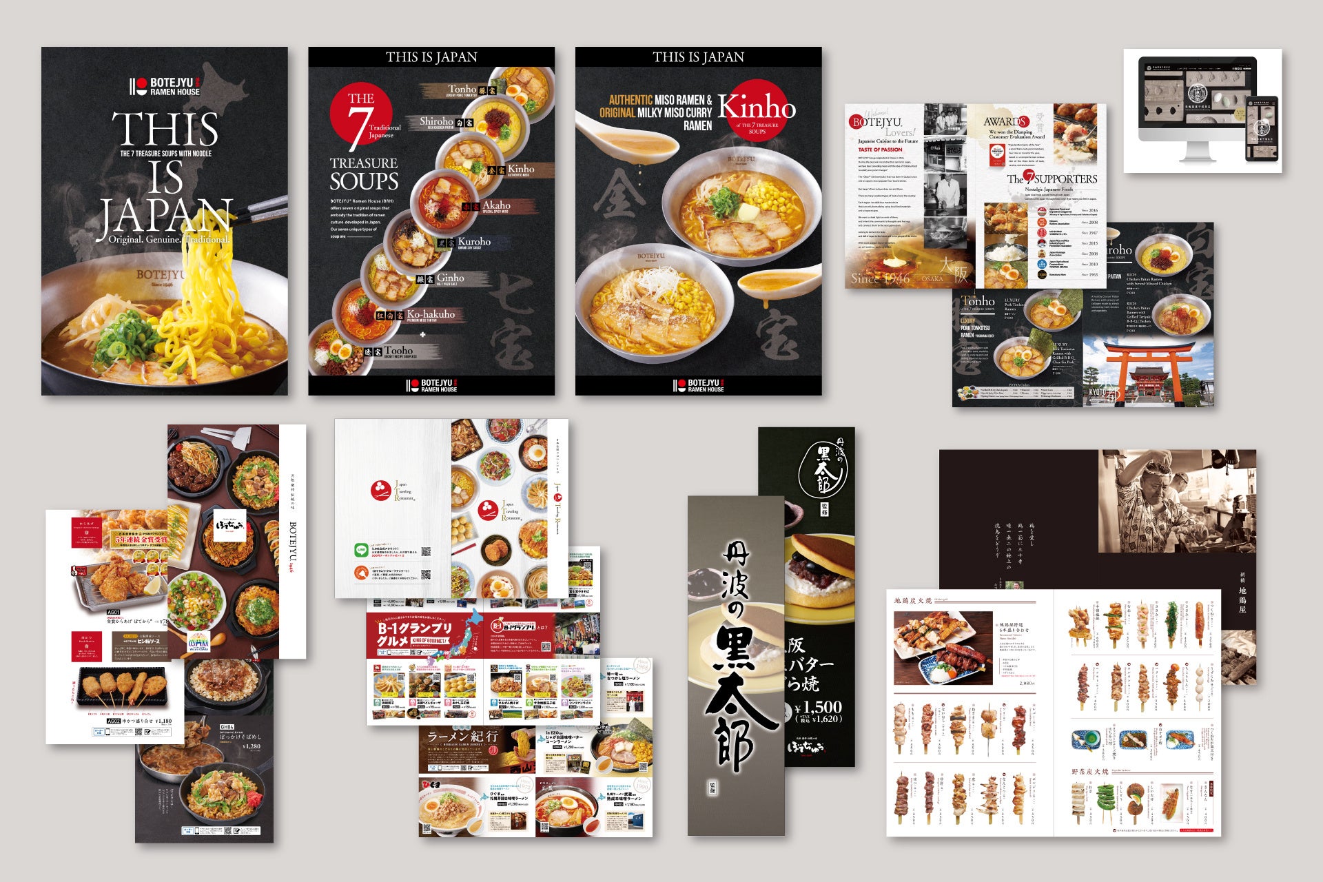 食に特化したデザイン制作会社、株式会社HIRASAWAのコーポレートサイトが本格リニューアル。制作依頼システムと人材システムを同時刷新