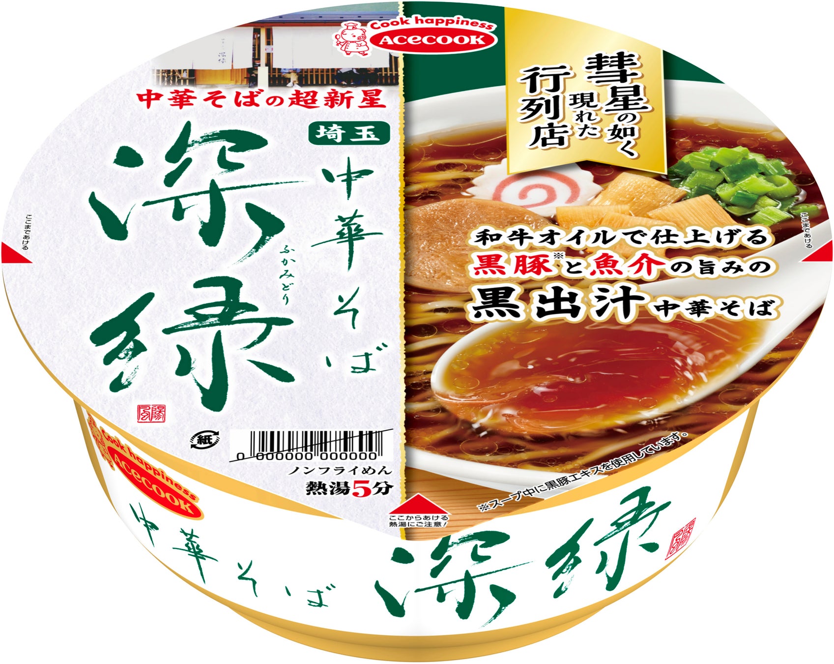 本格ふわとろプラントベースエッグを使用した餡かけ天津飯風、
4月10日から『PLANT BASED TOKYO』で期間限定販売