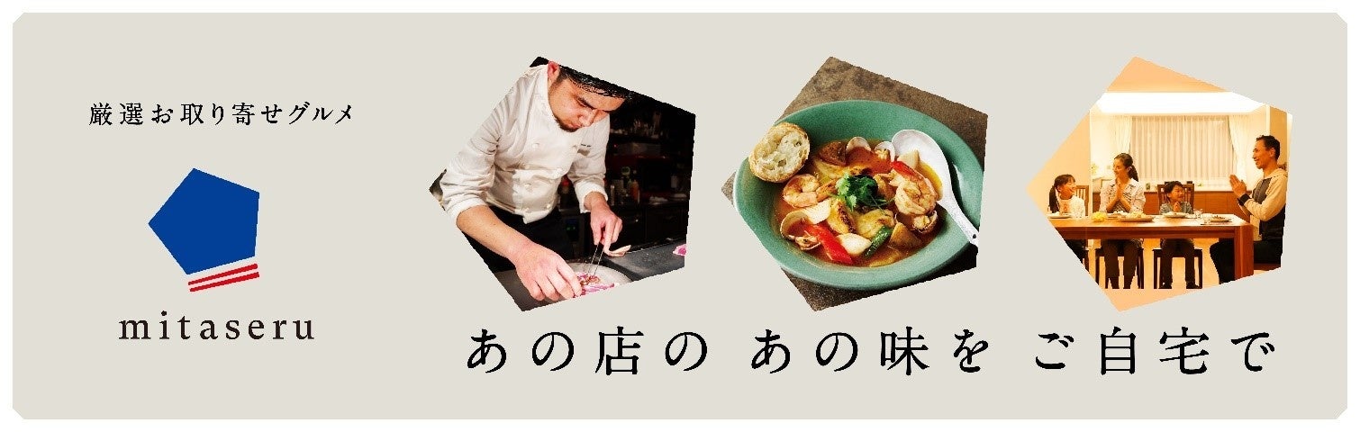 【母の日・父の日にも！】「ビジュアルで選ぶワインのセレクトショップ」をコンセプトにしたECサイトがギフトラッピング無料キャンペーンを開催！