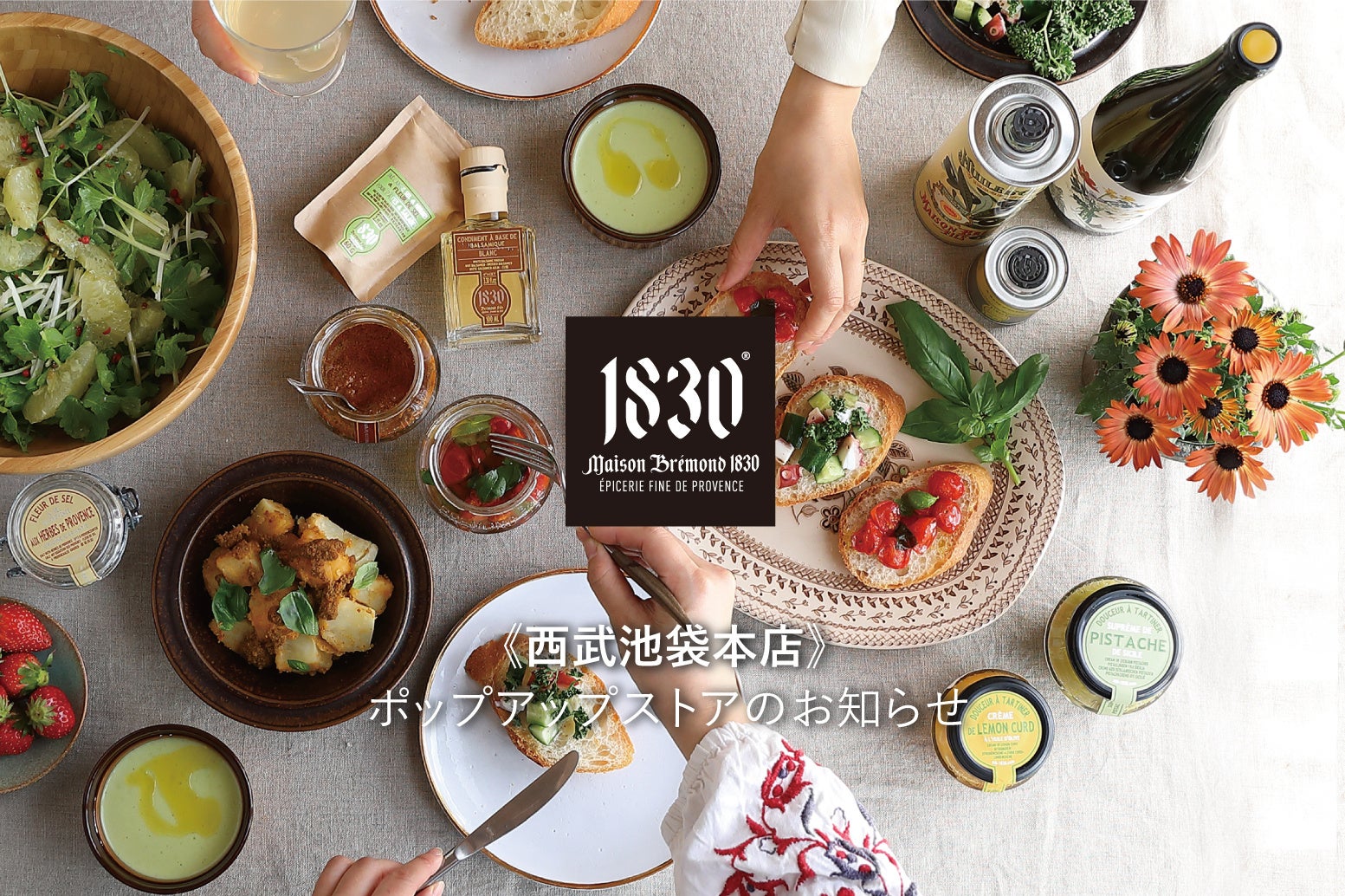 ニューオータニ発！日本育ちの新しい洋食「新江戸洋食」と、“世界のミクニ”が贈る1日限定グルメイベントを開催！