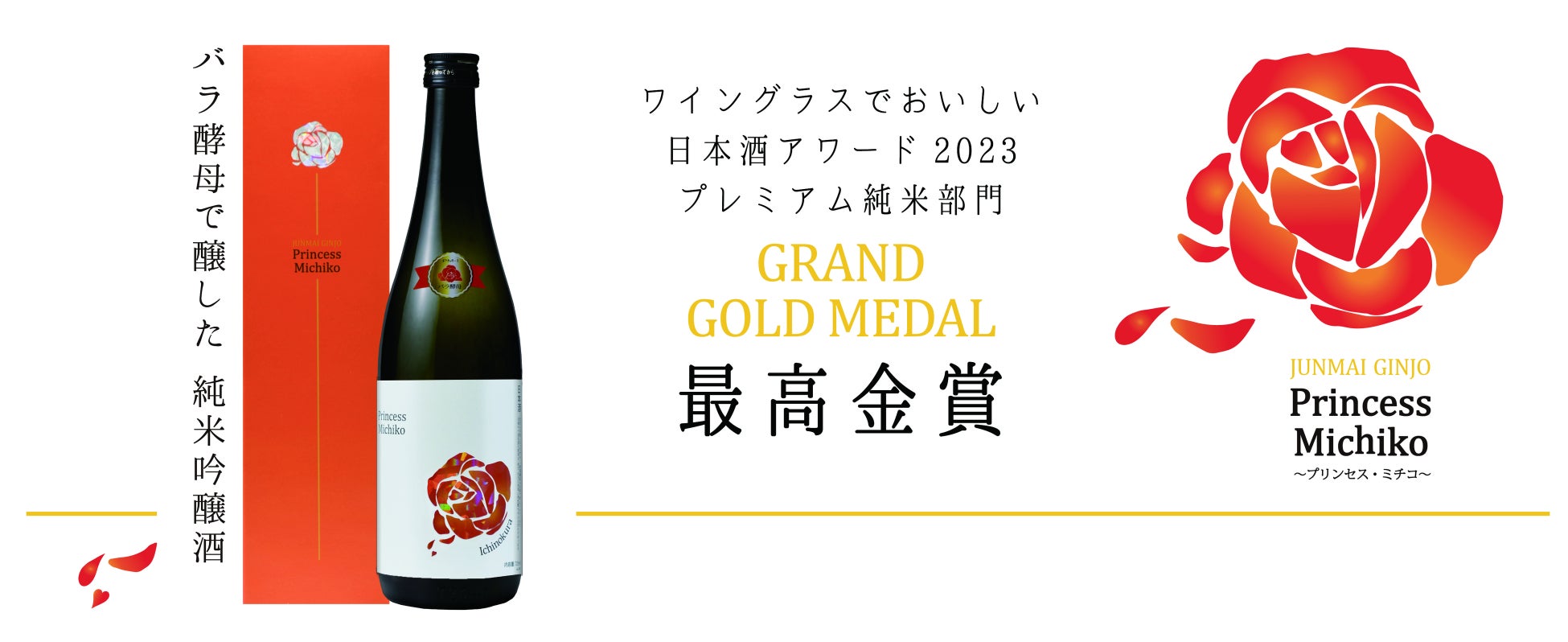 【～5/23@池袋】食通が唸る！ロクシタン創業者による南仏発のグルメブランド「メゾンブレモンド1830」が西武池袋本店で期間限定店舗を開設！レモン香るバルサミコビネガーも同時発売！