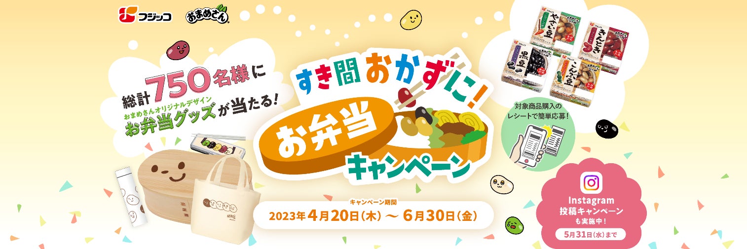 恵比寿の豆腐店「豆富食堂」がパン屋をオープン！豆腐・豆乳・おからを使ったパンを販売する「豆富パン」4/28（金）五反田に誕生！