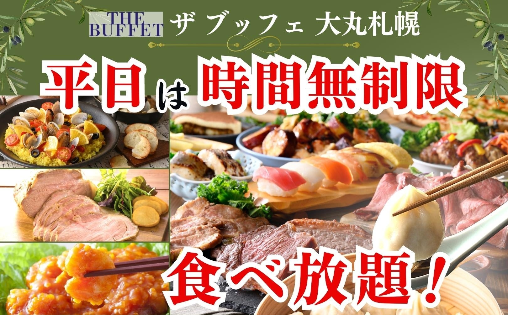 【すき家】それは、春色の牛丼　すき家の新TVCM「なんの顔」篇を公開！4月20日（木）より、全国にて放映スタート