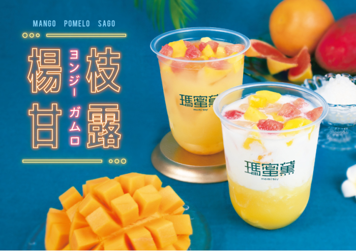 とろけるクレープのMOMI&TOY’S（モミアンドトイズ）から、
濃厚なマンゴーが味わえる“飲むスイーツ”
香港発祥の“楊枝甘露(ヨンジーガムロ)”を
使用したドリンクを期間限定で販売致します。