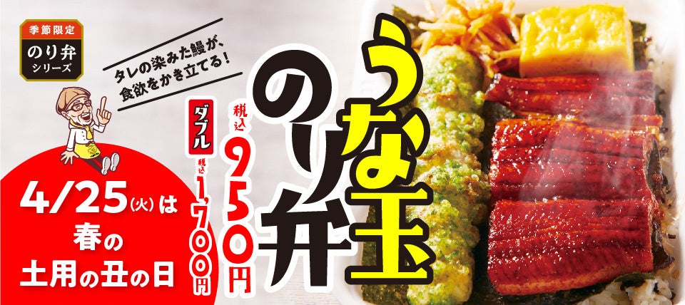 京都発！可愛すぎるお菓子「ハムスターモナカ」の抹茶バージョンが4月25日(火)よりオンラインショップと店頭で販売