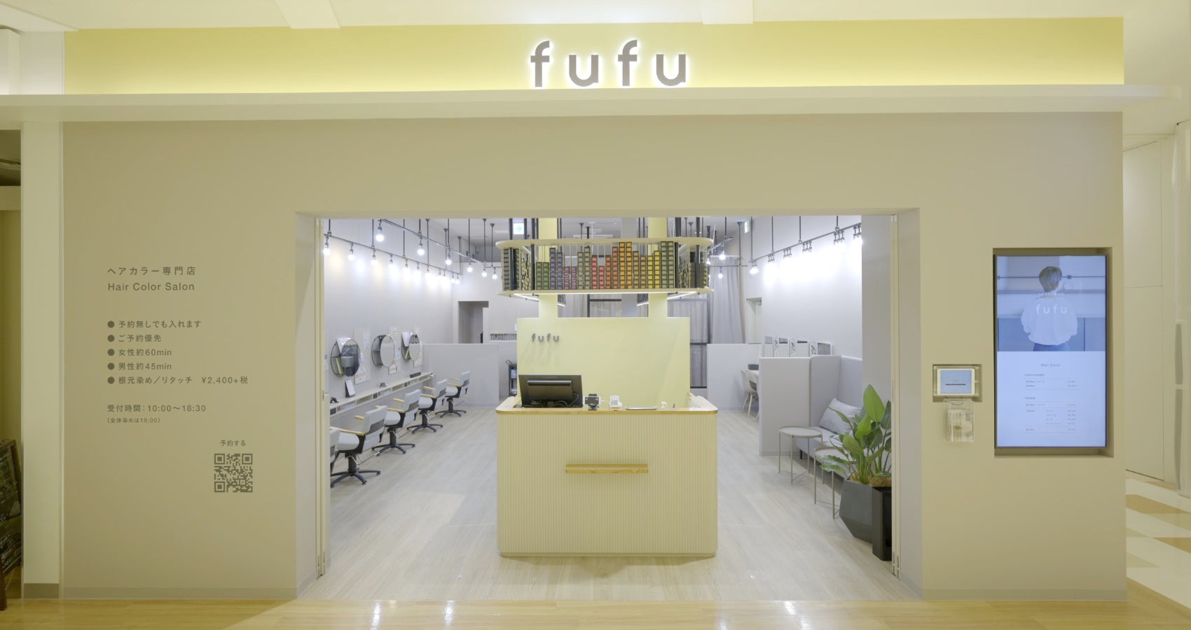 「ビフィズス菌」研究50年以上の森永乳業。長年の夢の実現に向けて、挑戦・進化を続ける浅田真央さんを「ビフィズス菌アンバサダー」に起用