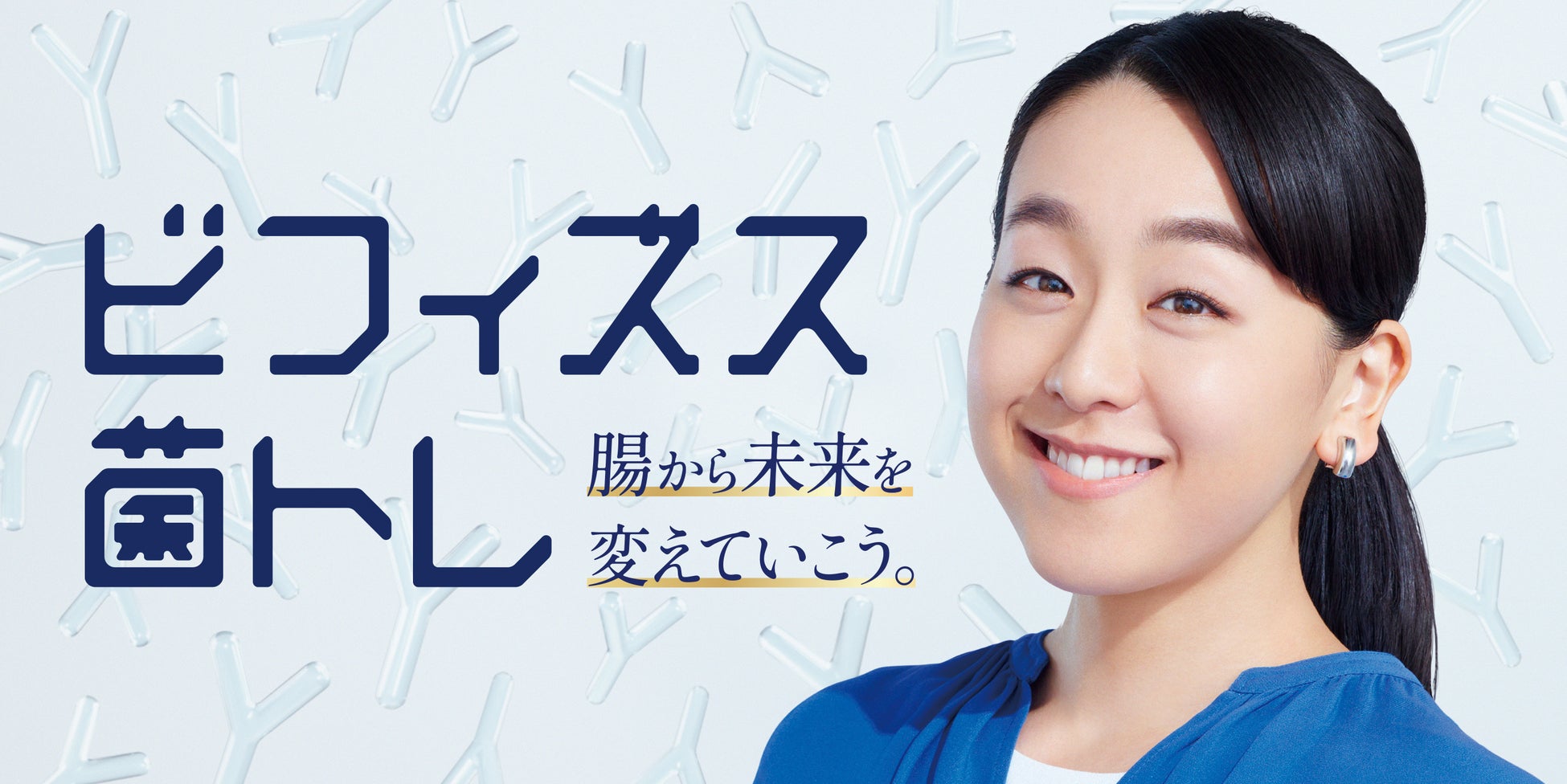 パンフォーユーと業務提携。「KIRIN naturals」で、冷凍パンの福利厚生サービス『パンフォーユーオフィス』を展開開始！