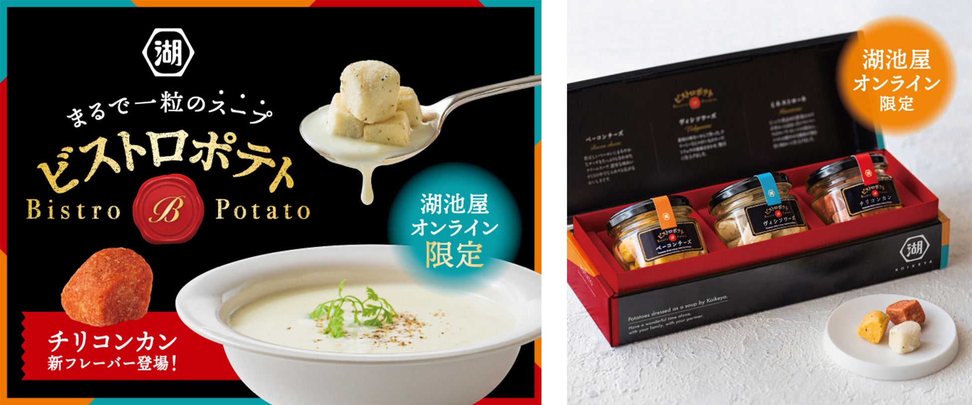 バーガーキング® から『チキンナゲット極辛Z』新登場!直火焼きビーフの本格バーガーと一緒に楽しめる限界ギリギリの辛さ!チリパウダーやガーリックなど独自配合のスパイス6種のあとひく辛さがクセになる