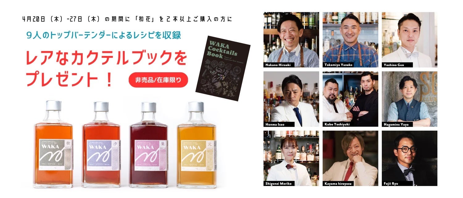 2023年の新茶を祝う、
渋谷のオープンエアスペースで開催する日本茶フェス第3弾
「オチャ ニューウェイヴ フェス 2023」
at JINNAN HOUSE(渋谷区神南)
5月13日(土)・14日(日)開催のお知らせ