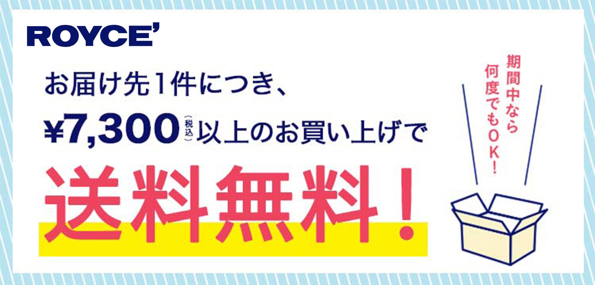 そごう横浜店屋上にて、SOGO YOKOHAMA BEER GARDEN KAMAKURA BEER×GARDEN HOUSEが限定オープン