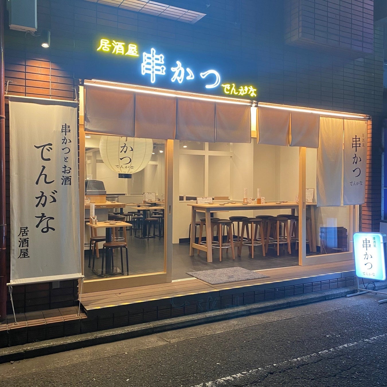 【アースデイ2023】山形の酒蔵・小嶋総本店、「自然と共生した持続可能な酒造り」を目指すサステナビリティレポートを公開