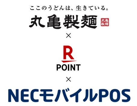 【GURUNAVI FOODHALL WYE 天空橋 新メニュー情報】世界自然遺産の島・鹿児島県徳之島町のご当地カレー　「徳之島角煮豚咖喱」を島外のレストランで初提供！