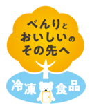 【八坂限定】京都の和モダンカフェ「eXcafe（イクスカフェ）祇園八坂」 若葉の緑色がある絶景でいただく歴史にちなんだ店舗限定商品「あんみつ」のご紹介