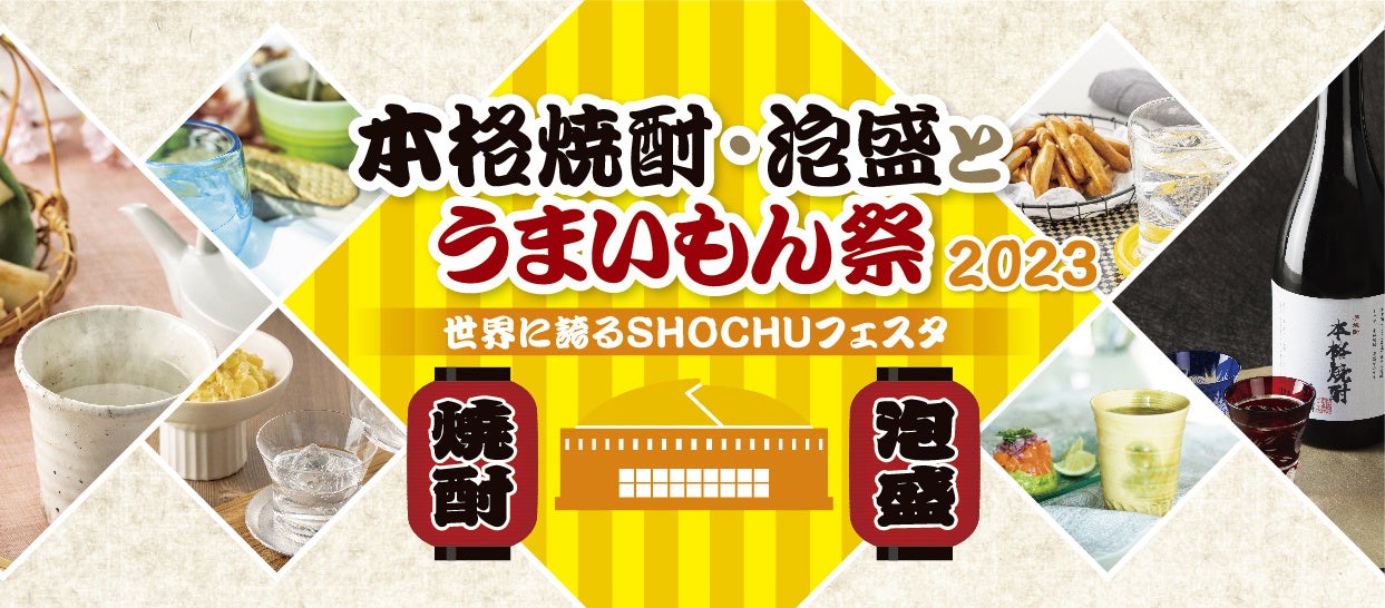 【横浜】1日1組限定！キャンドルライトアップされたロマンティックな記念日ディナー「個室アニバーサリープラン」登場