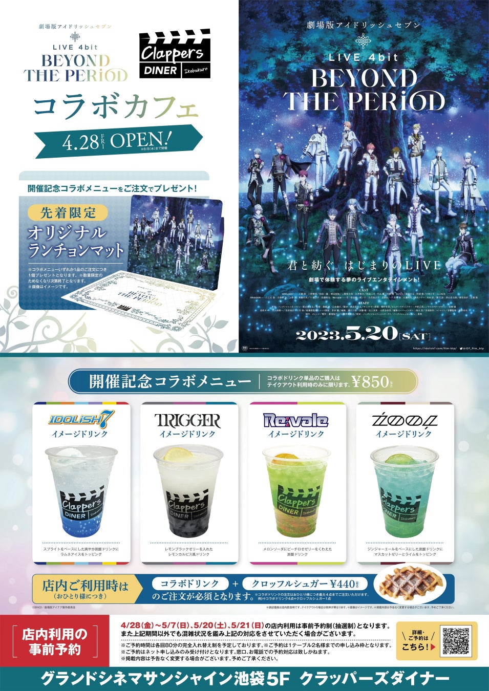 GWはホテルブッフェを満喫◆75分間の食べ飲み放題ランチブッフェを開催!