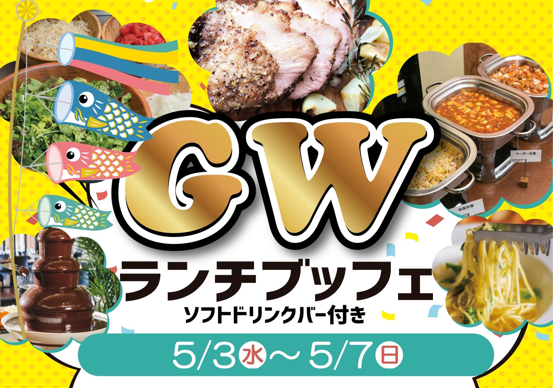 麻布十番エルブランシュが長野県戸隠のオーベルジュ「RITA戸隠」の監修。2023年4月28日オープン。