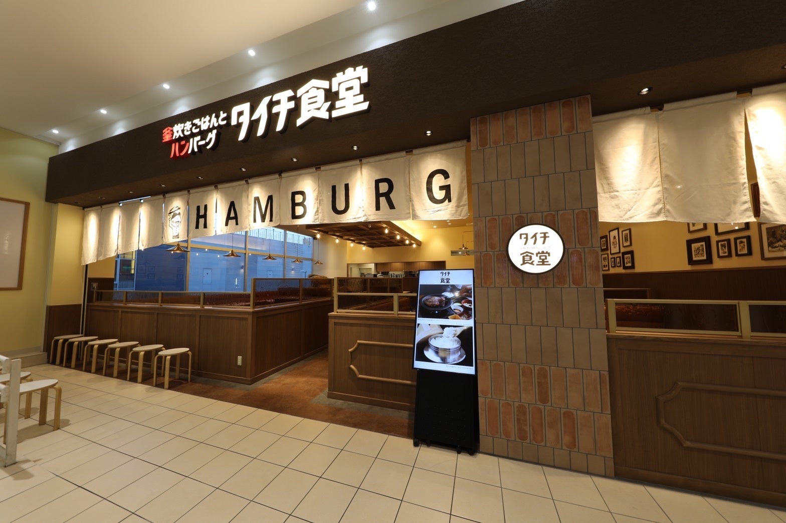 名古屋市栄にある行列が出来るハンバーグ店『タイチ食堂』が新店舗をオープン！
