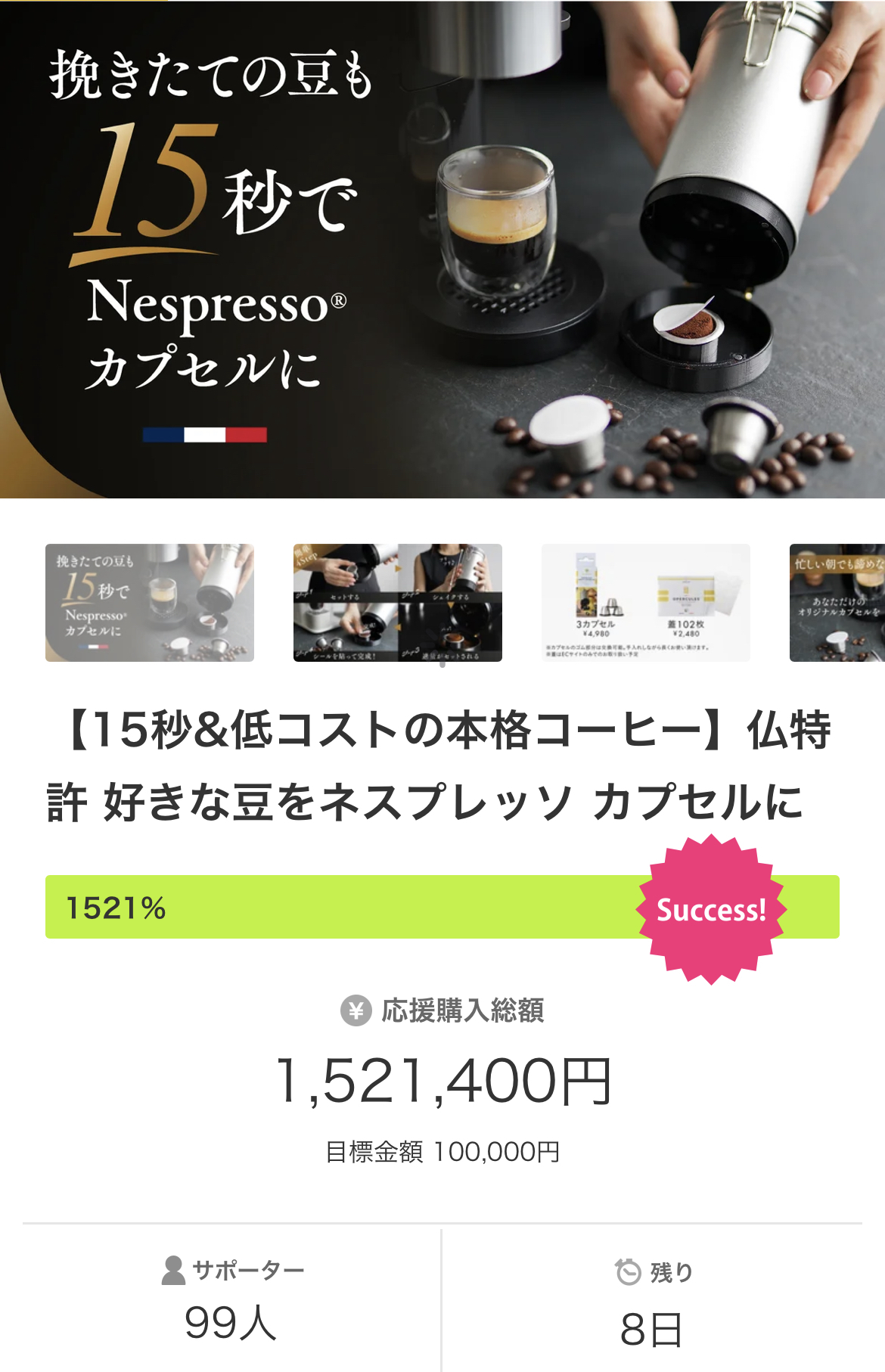 ネスプレッソNespressoコーヒーカプセルシール20杯オリジナル - 食器