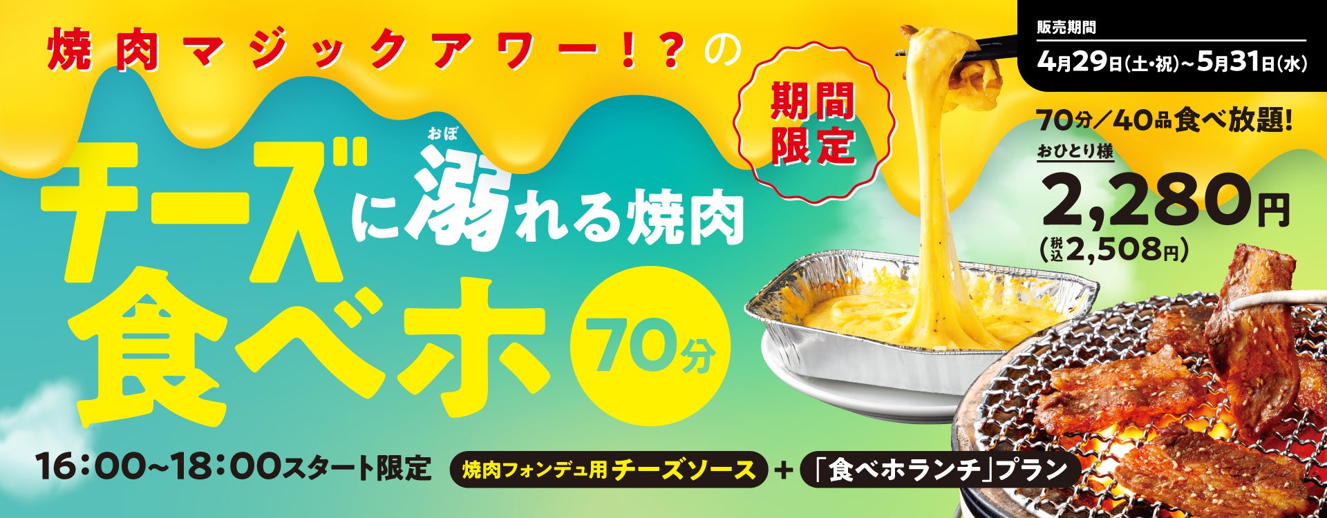 約8割が感じている新環境でのストレス　【精神科医師に聞く】大型連休明けも“ココロ元気に”過ごす秘訣