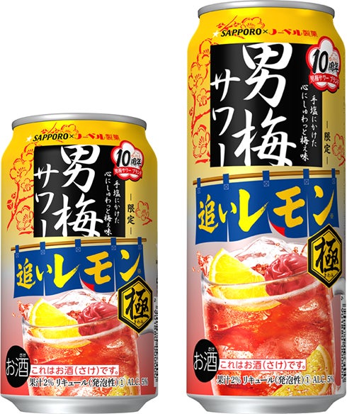 ニューレトロな“あげぱん”が登場「あげぼー シュガー」と「あげぼー きなこ」の２種を新発売