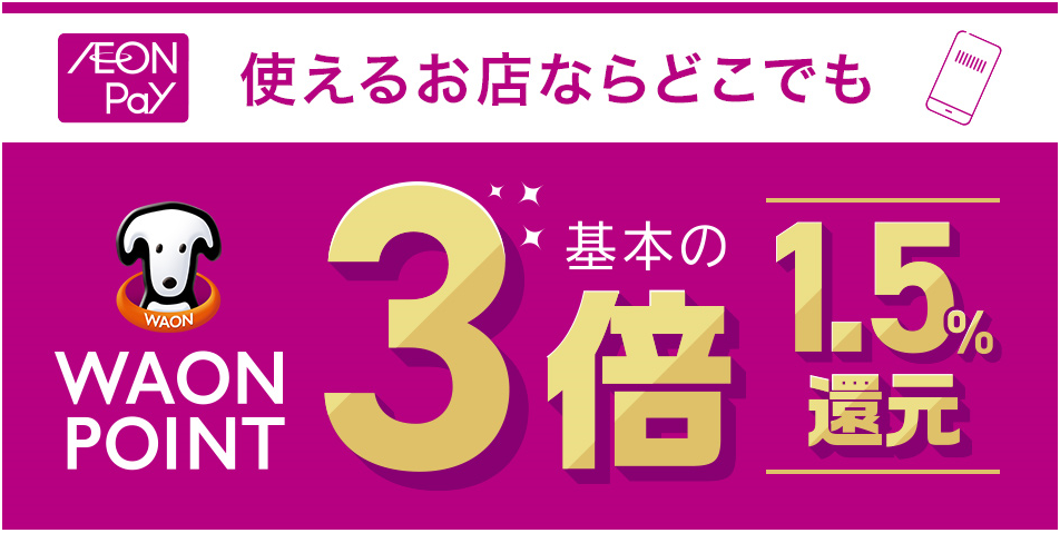 年間24万食販売！米を楽しむ「五つ星のり弁」が、
国際パエリアコンクール入賞の
「EL TRAGON」栗原シェフと
「栗原シェフ渾身のパエリアのり弁」を共同開発！
5月4日(木)に高島屋柏店にて先行販売後、
5月23日(火)より一般販売開始