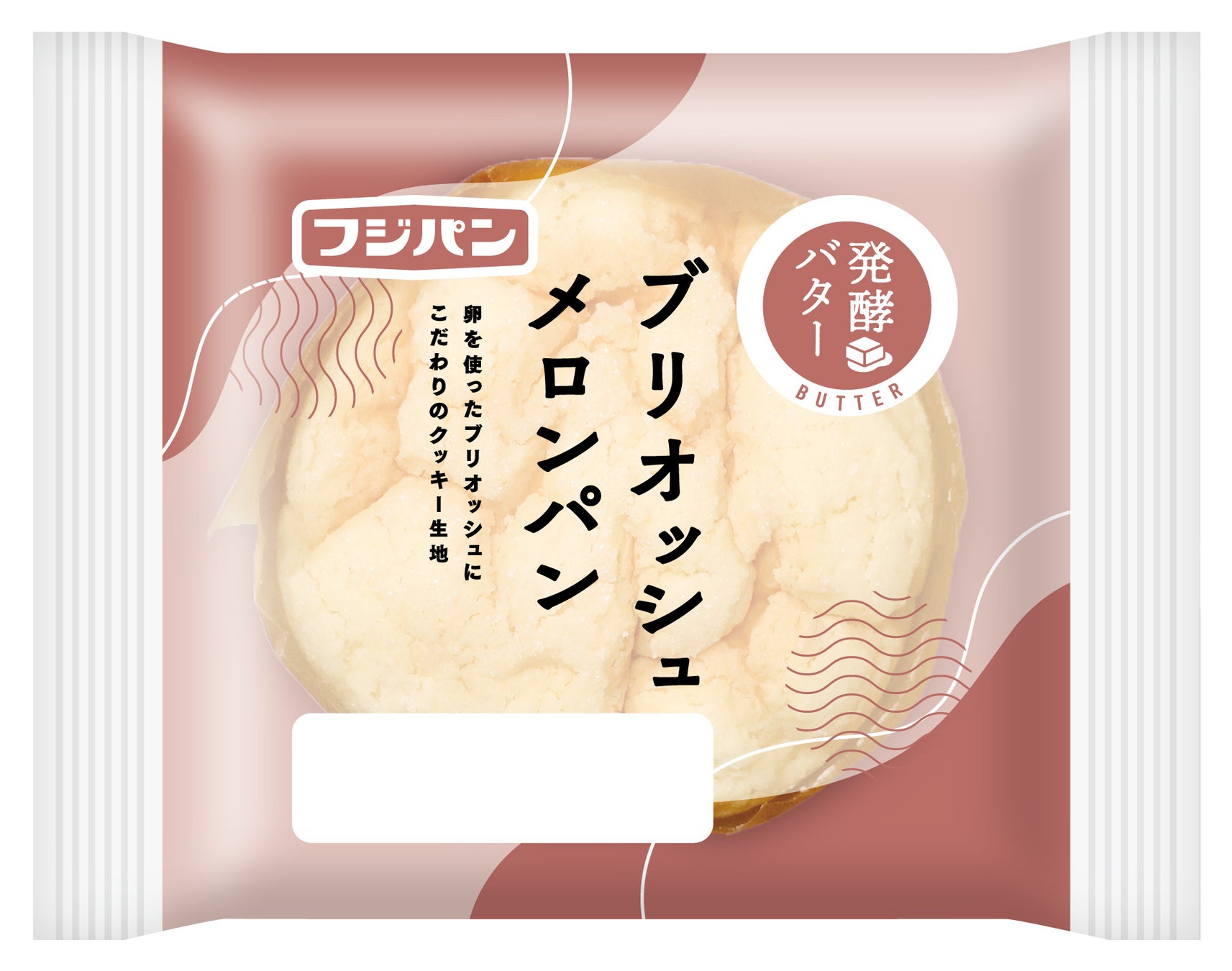 観光客が訪れる和洋菓子店様及び飲食店様必見！繁忙期となる夏に向けて観光客に喜ばれる新商品開発を応援するキャンペーンを開始いたします。