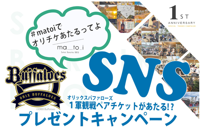 群馬県富岡市、地域を盛り上げる企画商品集を2023年4月に公開！