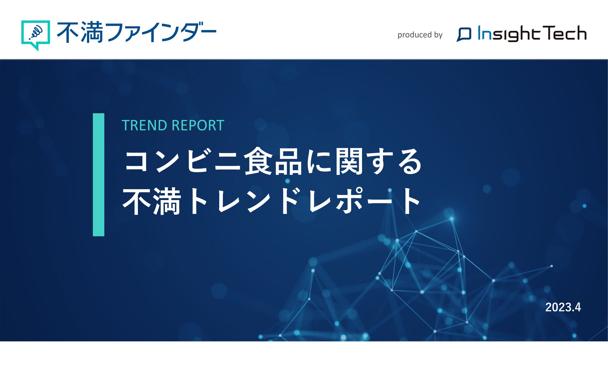 まるで“すいか”を食べているようなシャリっと食感「ハイチュウ＜すいか味＞」5月9日（火）より新発売！