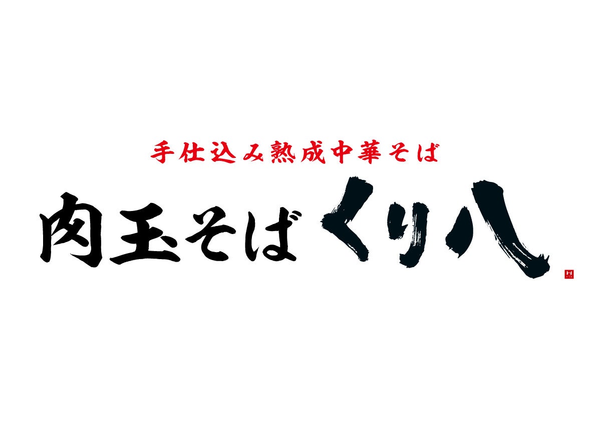 ｢明星 一平ちゃん夜店の焼そば ごま油醤油味｣ 2023年5月22日(月) 新発売