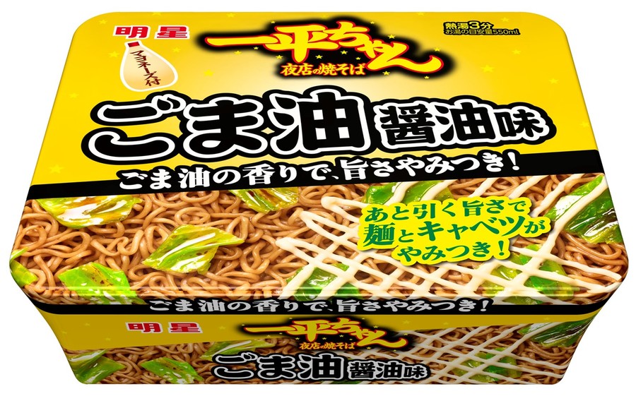 家庭用製品価格改定のお知らせ