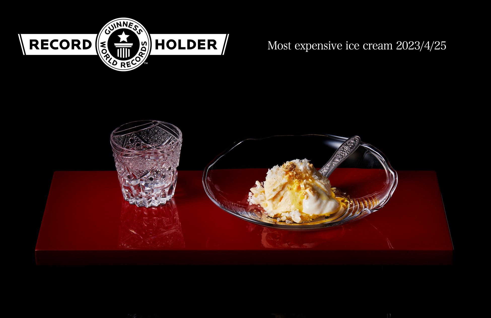 1つ88万円！ギネス世界記録™ 認定の「最も高額なアイスクリーム」誕生