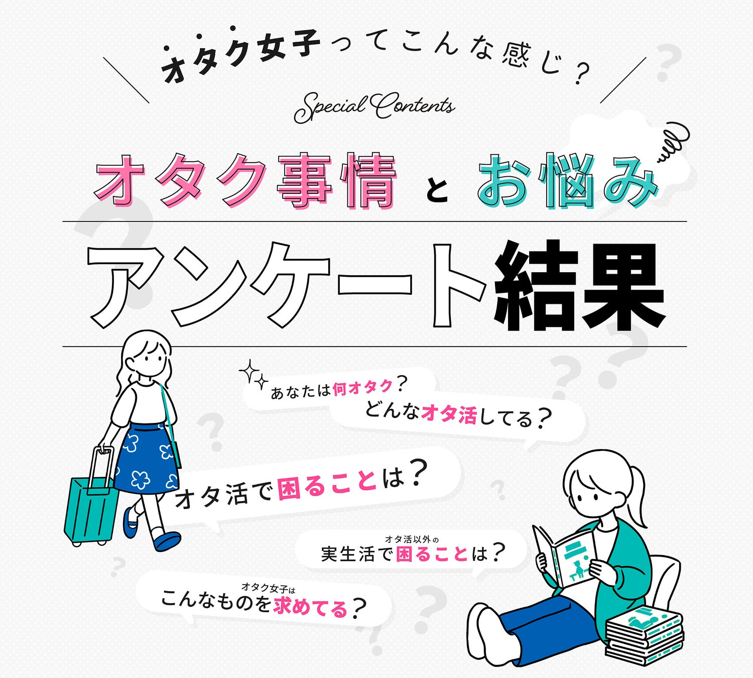 食品業界のDX化を目指す「シェアシマ」、資金調達で更なるサプライチェーン変革に挑む
