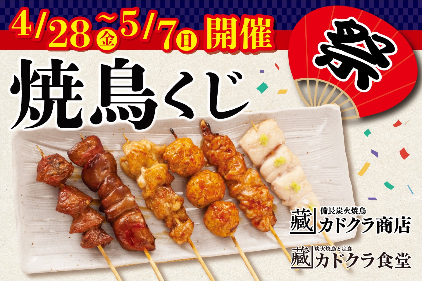 【ホテルニューグランド】芳醇な甘さとこだわりの食感が魅力! 夏季限定「マンゴーブレッド」