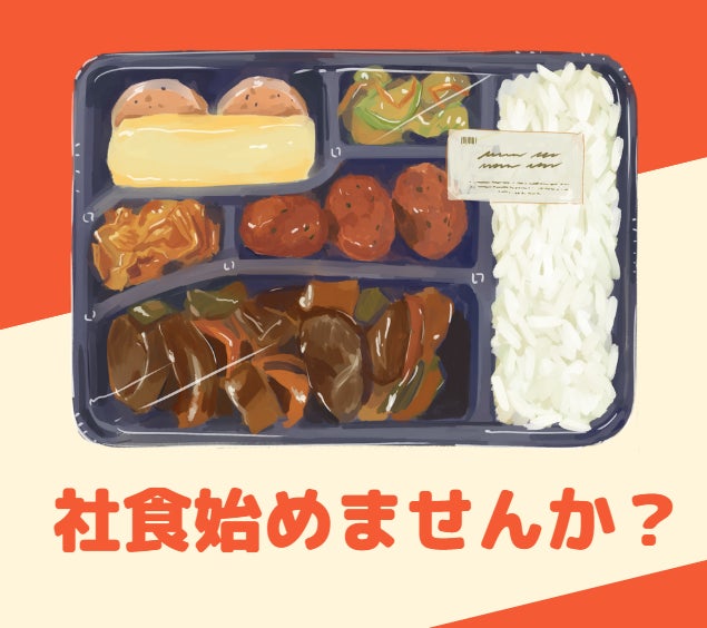 NECモバイルPOSがモバイルオーダーサービス「O:der Table(オーダーテーブル)」と注文連携が可能に