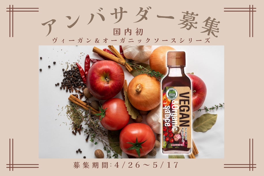 【新商品】季節のあんぱん「酒種 抹茶ラテ」が登場！甘酸っぱいラズベリー餡を使用した「酒種 木いちご」など新商品5種類を５月１日から直営店にて販売