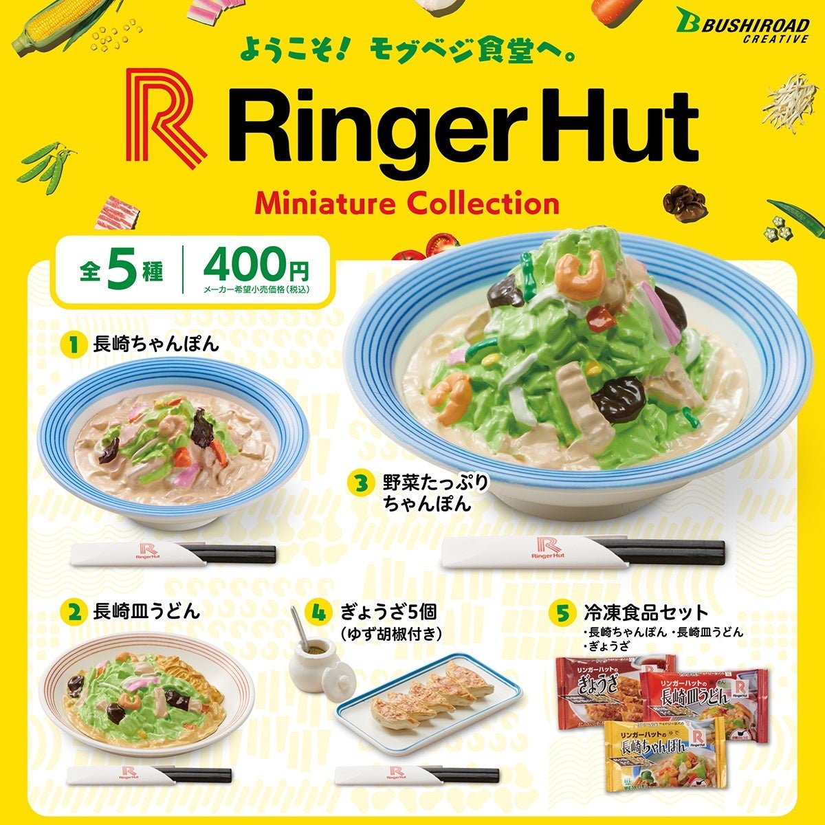 【5月限定】「蒸しジンギスカン」ラム＆マトン2種食べ放題に!?ラム肉4種炭火焼もついた「5月のケナシバコース」2,980円、田町/三田『肉酒場ケナシバ』で開催！