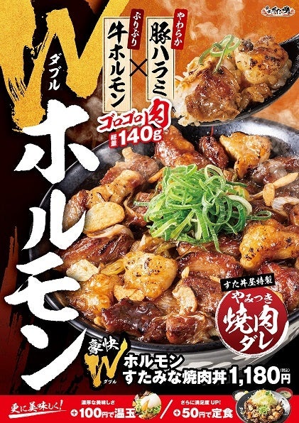 茅場町オフィスの屋上に田んぼ　5/19（金）田植え　阪本小学校の５年生と一緒に米づくり