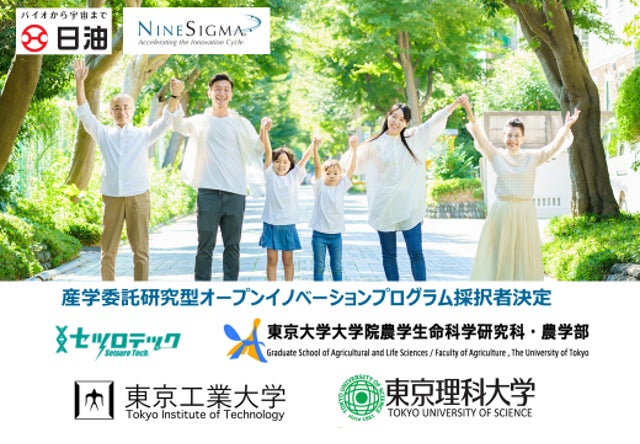 宅配水サービス「うるのん」が提供する『富士の天然水 さらり』が2023年International Taste Instituteとモンドセレクションを9年連続W受賞しました！