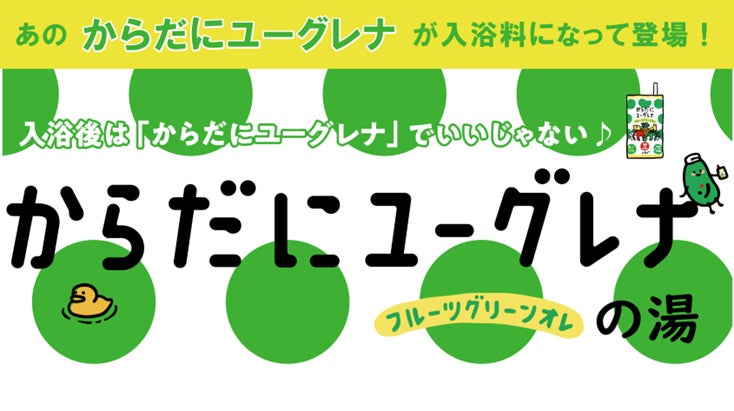 JR掛川駅構内で、お茶を提供する販売店舗募集のお知らせ